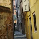 Casa Arte 3* Венеция
