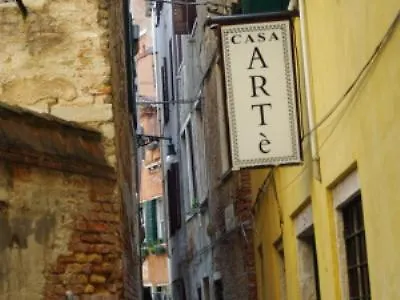 بيت ضيافة Casa Arte